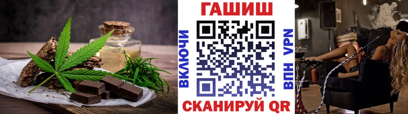 Еда ТГК конопля  наркотики  Кириши 