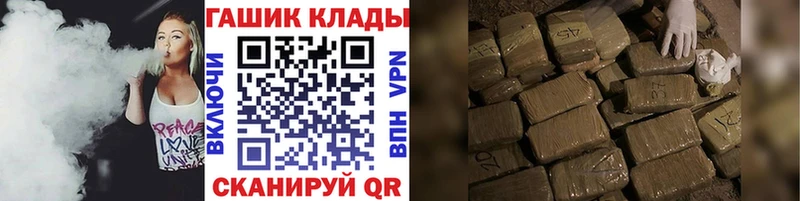 ГАШИШ хэш  блэк спрут зеркало  Кириши 