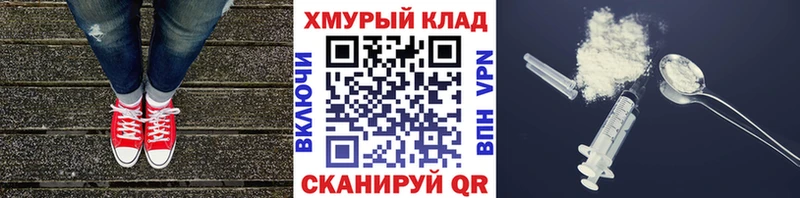 ГЕРОИН хмурый  блэк спрут ТОР  Кириши 