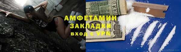 первитин Алзамай