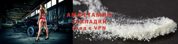 первитин Алзамай