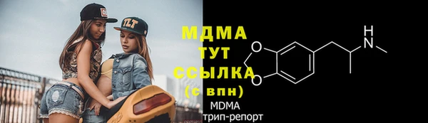 мяу мяу мука Алексин