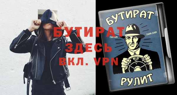 мяу мяу мука Алексин