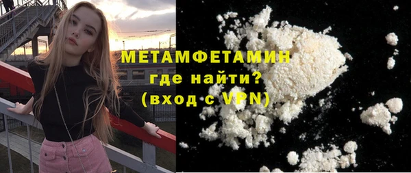 первитин Алзамай