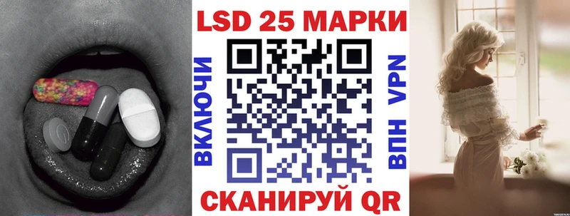 Лсд 25 экстази кислота  Кириши 