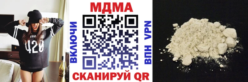 даркнет сайт  Кириши  МДМА кристаллы 