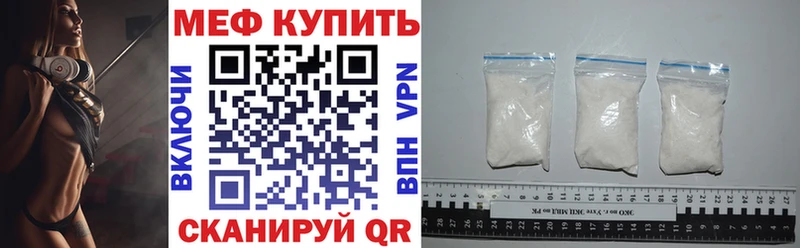 мега ССЫЛКА  Кириши  Мефедрон мяу мяу  закладка 