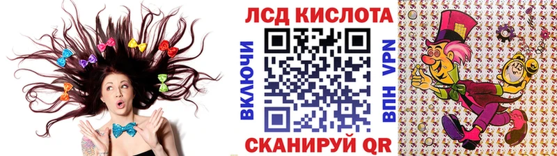 купить Кириши Марки NBOMe 1,5мг
