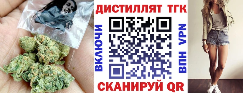 закладки Кириши мориарти состав Дистиллят ТГК вейп с тгк